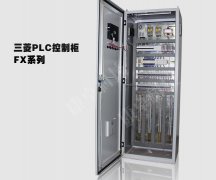 南通配電柜生產廠家，南通控制柜定制公司哪家好