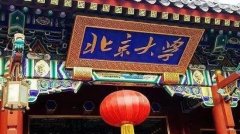 北京大學(xué)PLC控制柜、西門子PLC控制系統(tǒng)