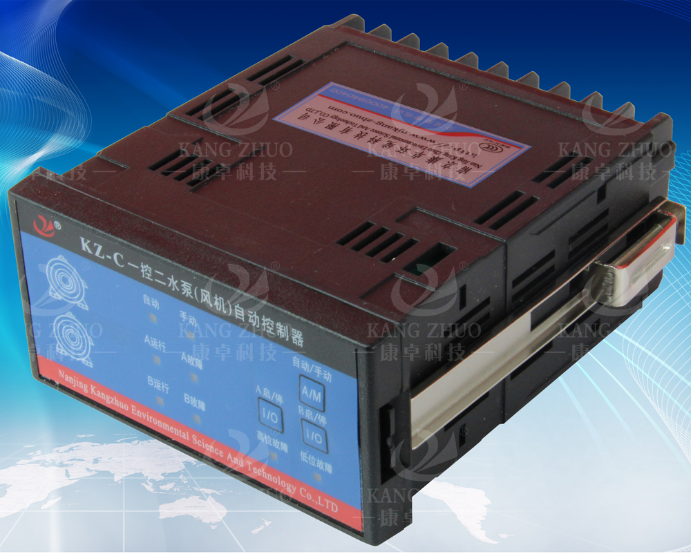 KZ-C一控二水泵（風(fēng)機(jī)）自動控制器